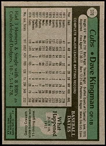 1979 Topps 370 Dave Kingman Chicago Cubs VG/EX CUBS