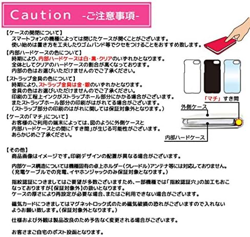 mitas Google Pixel 3a XL SIM kartica besplatna Torba za laptop Kuguru Japan Vol. 33 Neko Maruke x Ski 1 SC-3933-B/Pixel3aXL_SIM