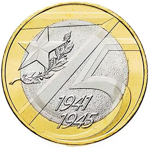 2020., 75. Ann, Komemorativna novčića za prikupljanje